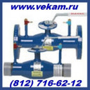 Navaltrim, Naval, Vexve: краны шаровые, краны  шаровые регулирующие.