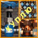 Куплю только воткинск муфта 31нж77нж ду15, 20, 25 от 2019гв по нв! Не дорого!