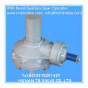 четвертьоборотный редуктор, редуктор с шаровым краном, редуктор с дроссельной заслонкой, привод задв