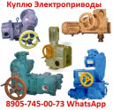 Куплю Электропривода Производства, Тулаэлектропривод, НА, ВА, НБ, ВБ, НВ, ВВ, НГ, ВГ, НД, ВД, С хран