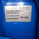 Задвижка НAWLE-A Ду150 Р​у16 (4000Е2)