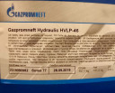 Гидравлическое масло Газ​промнефть HVLP-46