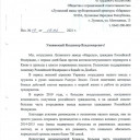 Товары ЛНР И ДНР приравн​яли к российским!