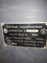 Трансформатор прогрева бетона ТМОБ-63/0,38-68У1 продам