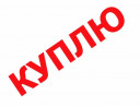 ЗАДВИЖКИ БЕЖЕЦКИЕ ДУ300 РУ25 С КРУГЛОЙ ГОЛОВОЙ МОЖНО ЛЕГКОЕ БУ НЕДОРОГО!!!  ВСЕ ПРЕДЛОЖЕНИЯ ТОЛЬКО Н