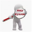 Куплю 30с927нж Ду800