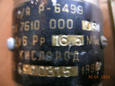 Клапаны предохранительные КК7610.000-06  Ду6 (г. Одесса).