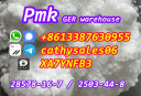 PMK powder effects/pmk w​ax Cas 28578-16-7 whatsA​pp:+8613387630955