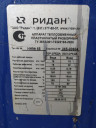Продам теплообменник РИДАН