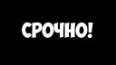 30с527нж (927) ду300 ру25 - 5 шт.