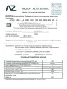 Задвижка 30нж541нж Ду600​Ру16 с КОФ 2 шт