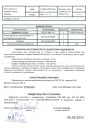 Задвижка 30нж541нж Ду600​Ру16 с КОФ 2 шт