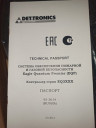 Det-tronics EQ3730DR контроллер системы безопасности.