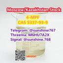 Telegram: @sunshine767 4​'-Methylpropiopheno​ne CAS 5337-93-9