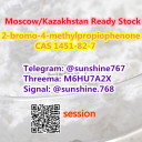 Telegram: @sunshine767 2-bromo-4-methylpropiophenone 2b4m/bk4 cas 1451-82-7