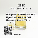 Telegram: @sunshine767 2​-Bromo-3'-chloropro​piophenone 2b3c cas 3491​1-51-8