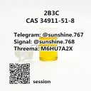 Telegram: @sunshine767 2​-Bromo-3'-chloropro​piophenone 2b3c cas 3491​1-51-8