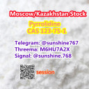 Telegram: @sunshine767 P​yrrolidine cas 123-75-1