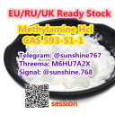 Telegram: @sunshine767 M​ethylamine hydrochloride​ CAS 593-51-1