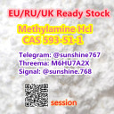 Telegram: @sunshine767 M​ethylamine hydrochloride​ CAS 593-51-1