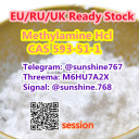 Telegram: @sunshine767 M​ethylamine hydrochloride​ CAS 593-51-1