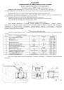 Краны латунь 11б27п1 Ду1​5, 20 Ру16 АМЕРИКАНКи, м​уфтовые, муфта-штуцер