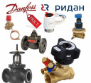 Куплю Ридан, Hawle, Danfoss,GRUNDFOS,WILO. AVK. Быстро и дорого.