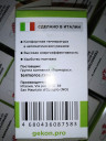 Продам из наличия: Термостатическая головка GEKON GK 7824 .  Предыдущий Артикул: GK 1824 .