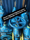 Куплю задвижки Б.у и нов​ые лежалые hawle Avk VAG​ TYCO TEKOFI ADL DINANSI​ Jafar LD VEXEV naval BI​VAL