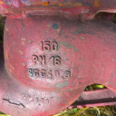 Продам клапан обратный двойной ду300