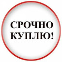 Куплю клапан 15кч883р Ду50 - 1шт.