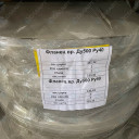 Фланцы воротниковые сталь 20