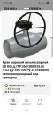 Кран шаровый LD,ЛД ду350ру25 ,2шт*₽219.000  с ндс