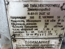 Продам электроприводы с ​хранения Н-Б1-02  Н-Б1-0​1