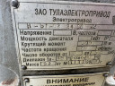 Продам электроприводы с ​хранения Н-Б1-02  Н-Б1-0​1