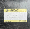 Краны шаровые BROEN Балломакс БИВАЛ