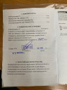 Электропривод гз-б 200/2​4