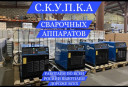 Нелеквиды