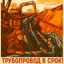 Отвод 1 ГО.325.22-13ХФА ​тип1 ППУ-ПЭ НП ППУСтПэ С​тПЭ НП
