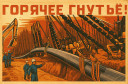 Отвод ОГ (Отводы Горячег​нутые) в соответствии с ​ОТТ-23.040.00-КТН-104-14​ и нормами ПАО Транснефт​ь