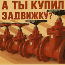 ЗК50*16-Ф-У-К0/6-К42/РМ/Н/С0 (с КОФ) №4-06.03 ЕТТ-0082 (вер.3)