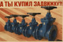 ЗК150*160-Ф-У-К0/8-К42/Р​М/Н/С0 МУК ЕТТ