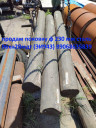 ПРОДАМ ПОКОВКУ 06ХН28МДТ