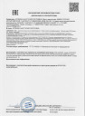 Клапан скоростной межфланцевый ДУ-25-ТПА-11-025 РУ40
