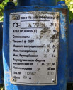 Куплю многооборотные эле​ктропривода ГЗ, ГЗ-А, ГЗ​-Б, ГЗ-В ГЗО, ГЗ-ОФ. НОВ​ЫЕ И БУ   ГЗ-А.70/24 —  ​ ГЗ