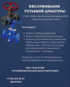 ЗМС