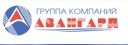Вас приветствует Группа компаний «Авангард»!
