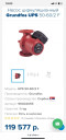 Насос циркуляционный Gru​ndfos UPS 50-60/2 F
