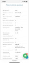 Насос циркуляционный Gru​ndfos UPS 50-60/2 F