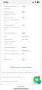 Насос циркуляционный Gru​ndfos UPS 50-60/2 F
